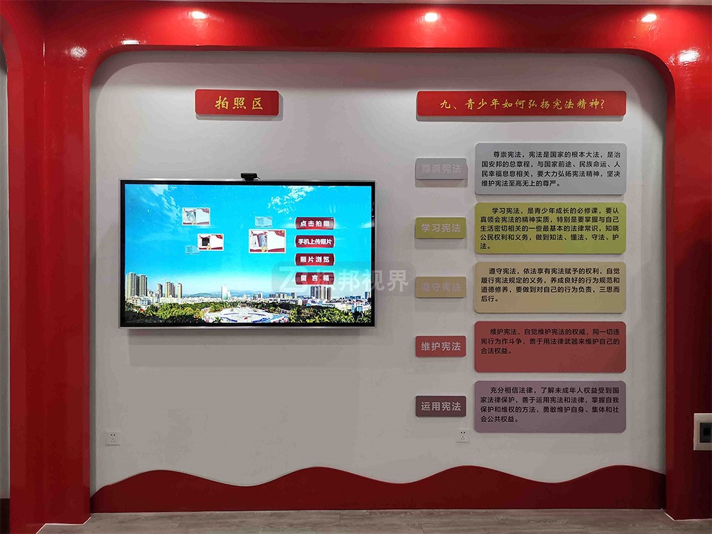 互動拍照類