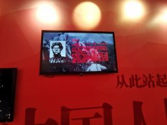 感應播放控制-紅外感應款