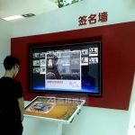 打造引人注目的企業展廳_電子簽名拍照系統的運用價值