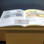 多媒體展廳設計中虛擬翻書常見的三種呈現(xiàn)方式