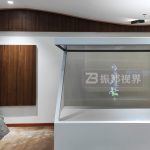 企業(yè)展廳設(shè)計(jì)方案運(yùn)用全息技術(shù)能帶來哪些創(chuàng)新的展示效果？