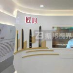 醫院院史館數字化升級，豐富多媒體內容，增強教育意義！