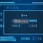 如何評估智能中控系統(tǒng)在規(guī)劃展覽館建設(shè)中的價(jià)值？