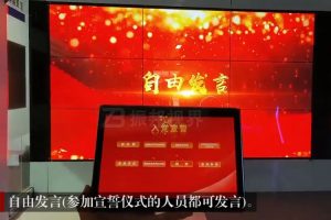 通過數(shù)字互動墻呈現(xiàn)交互效果，智慧博物館打造高效用戶體驗展項。